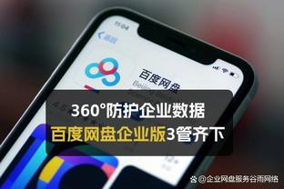 雷竞技app最新截图3