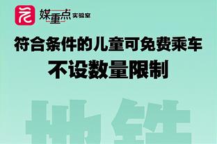 TA：热刺冬窗将尝试签下加拉格尔 戴尔预计明夏自由身离队